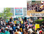 4월 28일 일본 도쿄 신주쿠역 앞에서 열린 ‘나는 침묵하지 않아’ 집회 현장(아래). 스모 경기장 도효에서 응급처치를 하던 여성들에게 내려가라는 장내 방송을 한 사건을 보도한 일본 한 방송사의 뉴스. [김범석 기자]