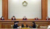 헌재 “‘의사1명, 2개 병원 운영금지’ 의료법은 합헌”