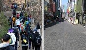 서울 청계산 등산로는 ‘북적’… 명동거리는 ‘썰렁’
