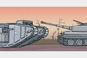 [임용한의 전쟁史]<6>세계를 놀라게 한 ‘실패한 탱크’