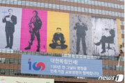 [송평인 칼럼]임정 모욕하는 ‘임정 100주년’