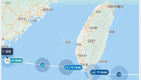 대만 남부, 태풍 ‘고이누’ 북상에 항공편 운항 취소·휴교령