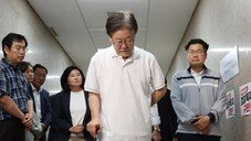 檢, 이재명 구속영장 청구…백현동·대북송금 의혹 관련