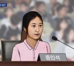 “장시호보다 더해, 살모사 같다”…정유라 출석에 변호인 ‘난색’