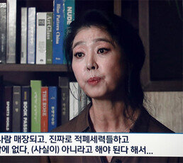 김부선 “이재명 의혹, 내가 산 증인”