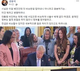 강용석, ‘베끼기 사진’ 추가 제시, “靑 광분…대통령이 아이돌인가?”