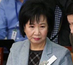 손혜원 의원 고발, 공정연대 “전국 고시생 모독…‘피꺼솟’ 분노”