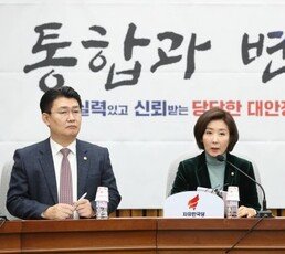 나경원 “與, 김태우·신재민·손혜원 등 권력농단 전부 뭉개”