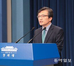[단독]“‘아내가 해서 몰랐다’ 던 김의겸, 은행 찾아 대출 서류에 서명”