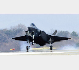‘최순실 개입’ F-35A 도입 의혹 사실이었다면…“공군이 동상 세워줘야”