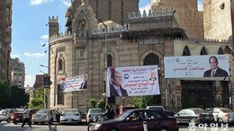 구제금융 속 치르는 이집트 조기 대선… 경제난 지친 국민 ‘무관심’[글로벌 현장을 가다]