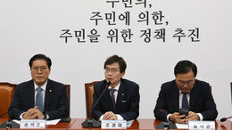 ‘메가시티 서울’ 다시 불붙인다…28일 국힘 지도부 총출동