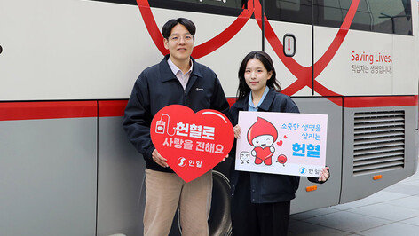 한일시멘트, 임직원 헌혈 진행… 적십자사 협약 후 첫 캠페인