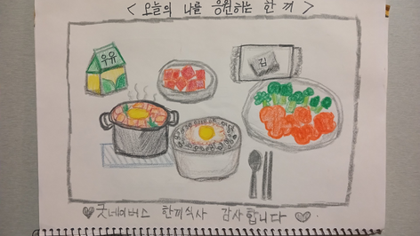 “라면만 먹던 아이가 바뀌었다”…아동의 삶을 바꾼 굿네이버스 ‘통합 지원’