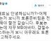 정청래 “갑철수·MB아바타 발언, 安 토론준비팀 전면 교체·징계해야 할 듯”