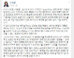 나경원 “‘코리아 패싱’ 모르는 문재인 놀라워…‘안보위기’ 제대로 알지 못해 우려”
