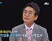 ‘썰전’ 유시민, 강경화 능력 의심 발언에 일부 ‘문빠’ 발끈 “실망·경솔…”