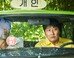 ‘택시운전사 속 두 남자’ 실제사진 찾았다