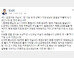 바른정당 분당…박지원 “국민의당, 닭쫓던 개 지붕 쳐다보는 신세 돼”