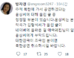 김형석 “윤상 본명 이윤상”→방자경 “정정, 윤상 北공연 취소 부탁”