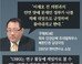 김기식, 3년전 美 출장서 “북핵 연구 치우쳐” USKI 소장 교체 요구