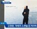 김영환, 이재명-김부선 밀회 관련 사진 공개…김부선 “연인들처럼 사진 찍어”