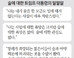 트윗은 못 참는 트럼프 “술 한방울도 싫어” 철저한 금주