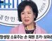 손혜원, 가족·지인 문화재 지정 전 목포 건물 매입…“투기 아냐”