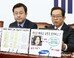 “박영선 ‘삼성 저격’때 변호사 남편은 삼성서 수백억 수임료 챙겨”