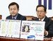 “박영선 ‘삼성 저격’때 변호사 남편은 삼성서 수백억 수임료 챙겨”