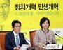 윤소하 “김연철·박영선 장관 임명 불가피성 이해한다”