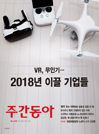 커버스토리 표지