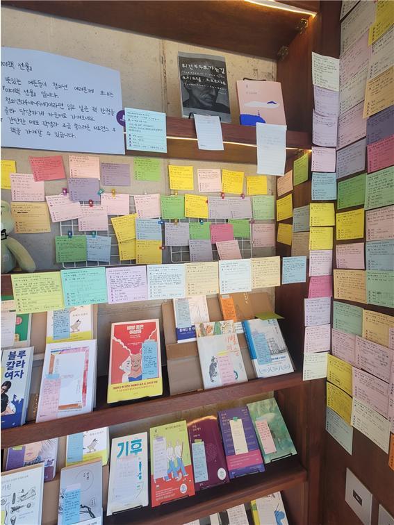 고3 때 책 받은 아이, 어른 되어 다시 책방 문을 열었다