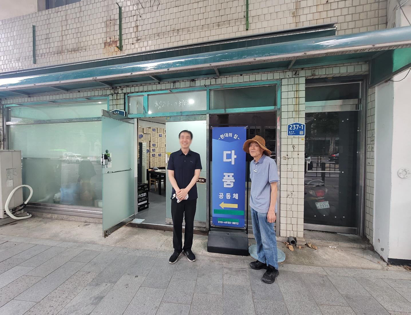 “나 도시락이야”…경찰도 못 연 문이 열렸다 