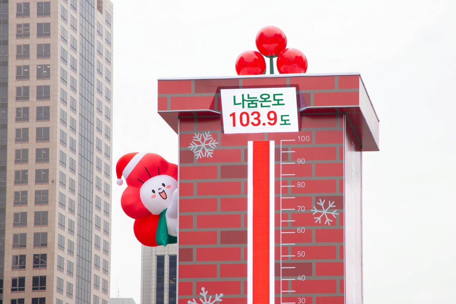 “작년보다 이틀 빨랐다” 사랑의온도탑 100도 돌파…‘103.9도’기록