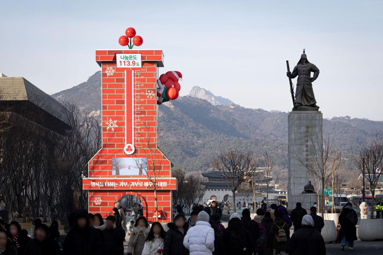 사랑의열매, 희망2026나눔캠페인 모금액 5124억 원…역대 최고 기록