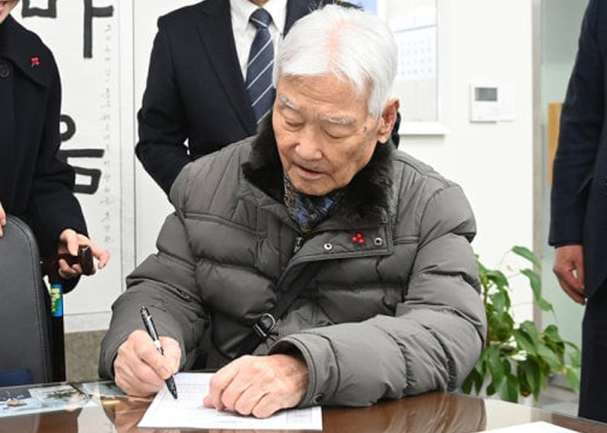 “가난해 못 배우는 아이 없길” 91세 용사, 5000만원 기부 후 영면