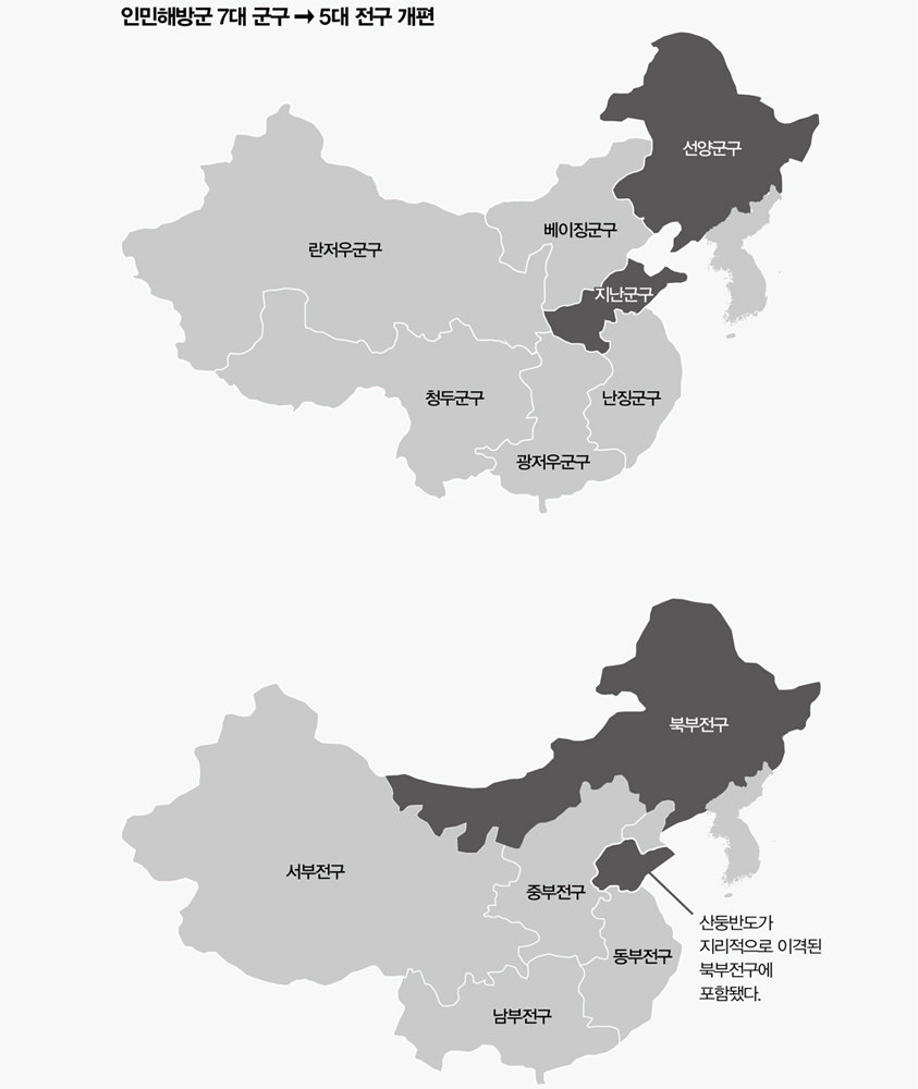 “스텔스기 레이더상 비교하면 美 F22 구슬, 中 J20 배구공”