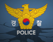 “경정 3000만원, 경감 2000만원”…브로커에 놀아난 경찰 인사