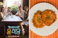 ‘윤식당2’ 드디어 오늘 오픈,새로 생긴 메뉴들…성공할까?
