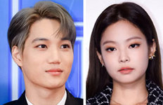 “카이와 제니가 사귄다고?”두 아이돌 열애설 새해벽두 달궈
