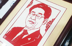 中 광둥성 대표단, 박원순에게‘이재명 초상화’ 선물했다는데…