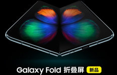 삼성-화웨이, 눈치작전 끝났다22일 中서 폴더블폰 정면승부