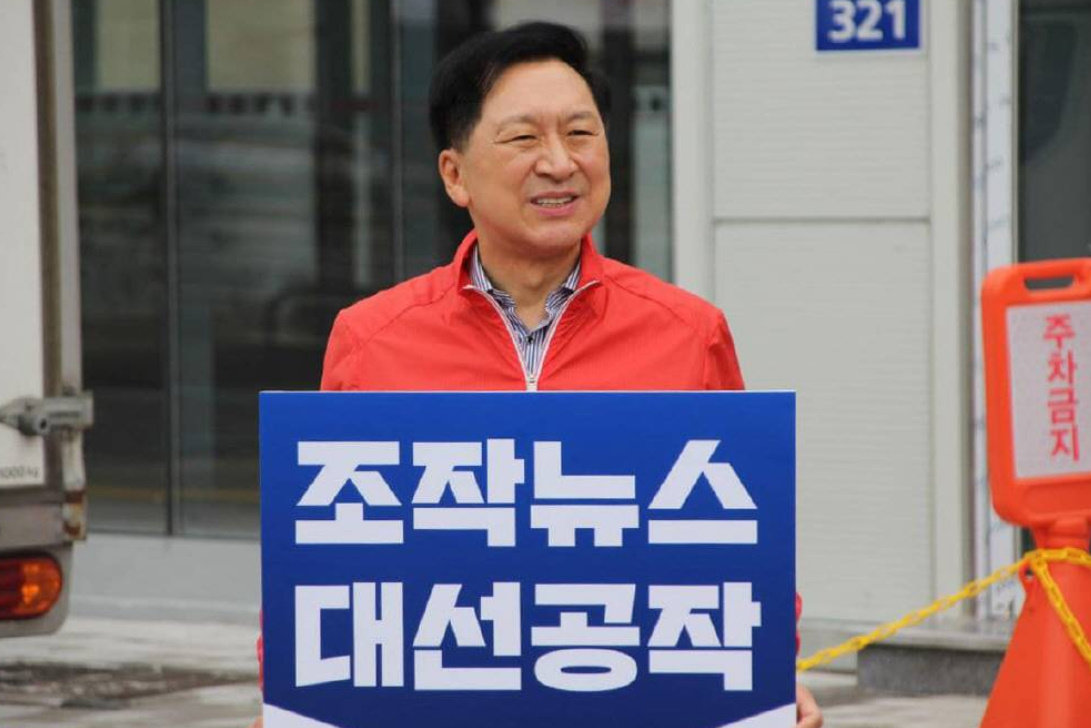 국민의힘 김기현 대표. 페이스북