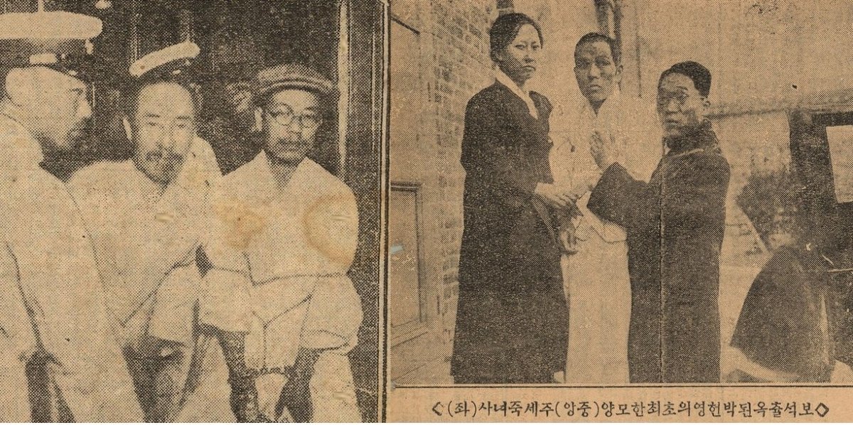 1926년 7월 1차 조선공산당 사건으로 경성역으로 압송된 박헌영(왼쪽 사진 오른쪽 인물). 이듬해 11월 병보석으로 풀려난 박헌영(오른쪽 사진 가운데)은 일제의 모진 고문으로  파리한 모습이다.   동아일보DB