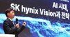 SK하이닉스, 첨단 HBM 양산 속도전… “세계 톱 수성”