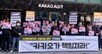 IT업계 흔드는 노란봉투법… 카카오 노조 “자회사 고용 책임져라”