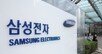 삼성전자, 지난해 취득 자사주 14조5806억 규모 소각 결정