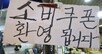 “소비쿠폰 10만원 풀면 소상공인 매출 4만3300원 늘어”