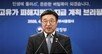 4인가구 ‘건보료 32만원 이하’에 2차 고유가 지원금